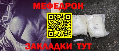mdpv Ирбит