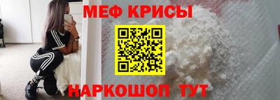 прущая мука Кандалакша