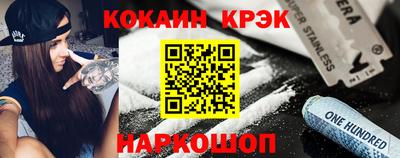 меф VHQ Ипатово
