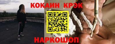 бутик Канаш
