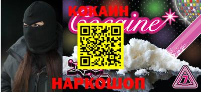 меф VHQ Ипатово