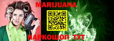 меф VHQ Ипатово