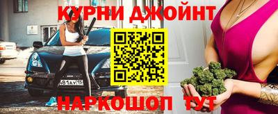 бутик Канаш
