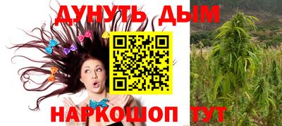 меф VHQ Ипатово