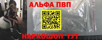 бутик Канаш