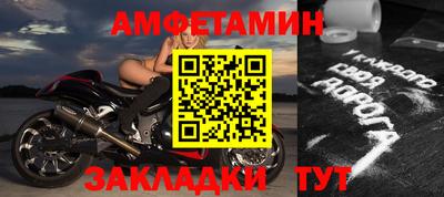меф VHQ Ипатово