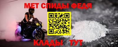 меф VHQ Ипатово