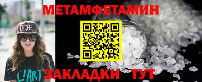 прущая мука Кандалакша