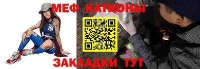 прущая мука Кандалакша