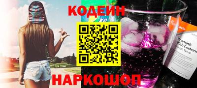 ГАЛЛЮЦИНОГЕННЫЕ ГРИБЫ Изобильный