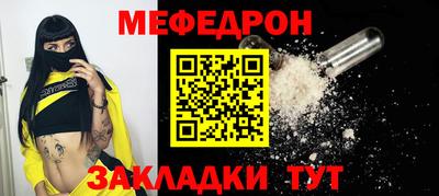 mdpv Ирбит