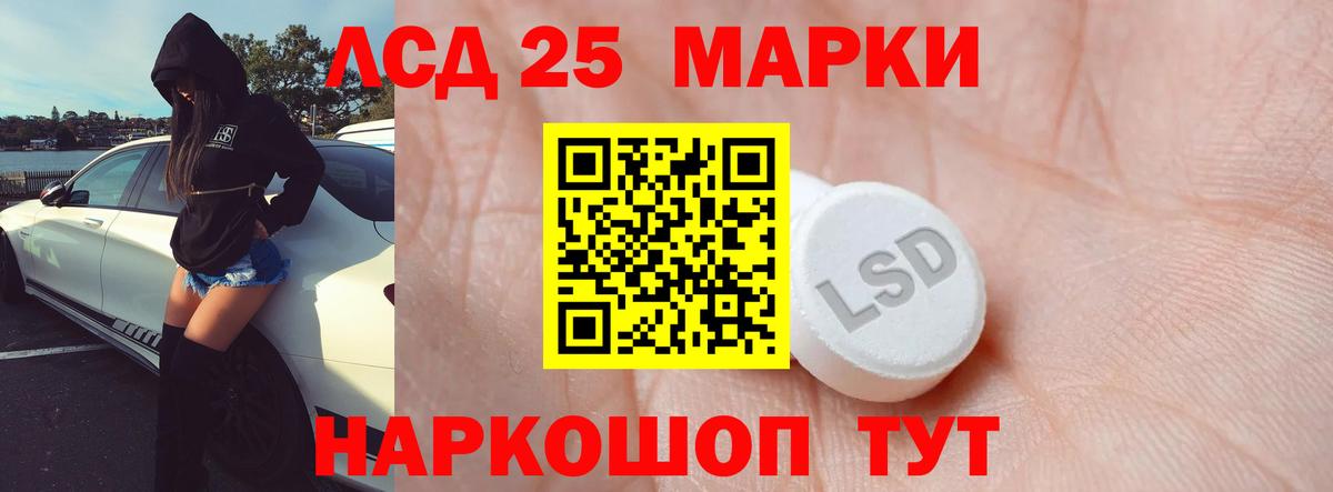 LSD-25 экстази ecstasy  mega   Вход с VPN  Лениногорск  LSD-25 экстази ecstasy 