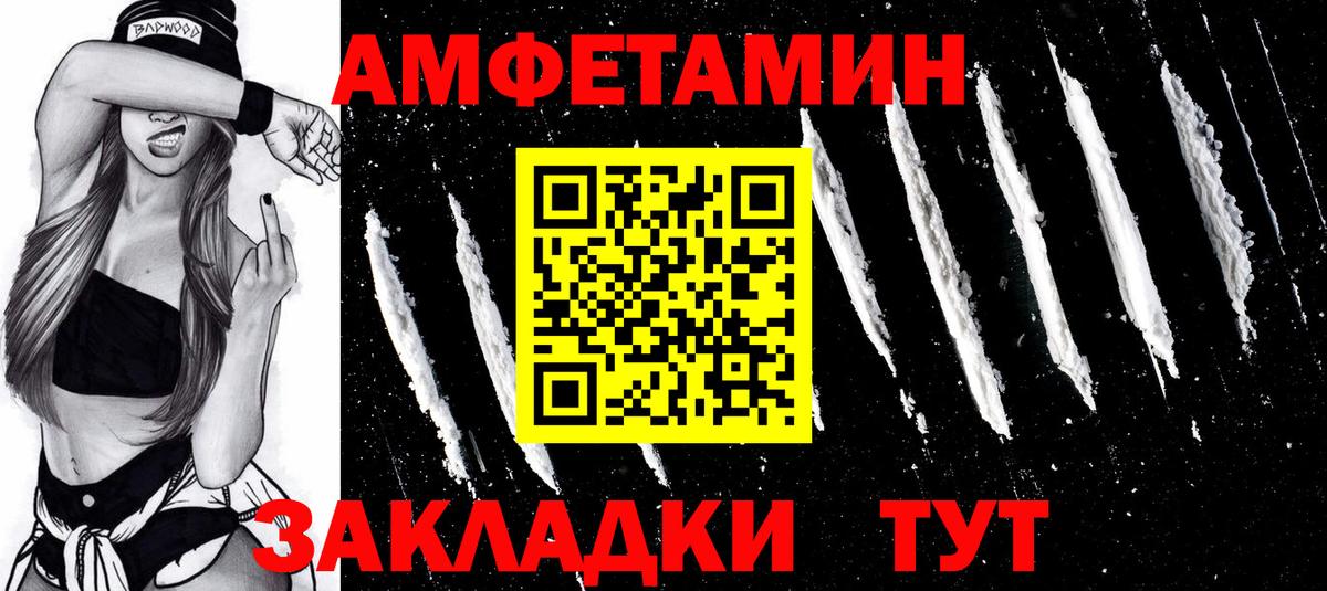 Лениногорск  НБОМе  Каннабис  Меф МЯУ МЯУ   Вход с VPN  КОКАИН  ГАШ 