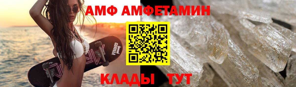 МЕТАМФЕТАМИН пудра  Вход с VPN  Лениногорск  МЕТАМФЕТАМИН пудра 