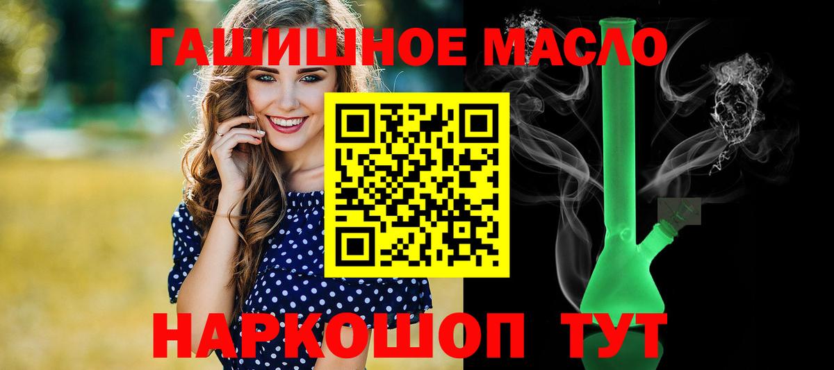 ТГК концентрат Лениногорск