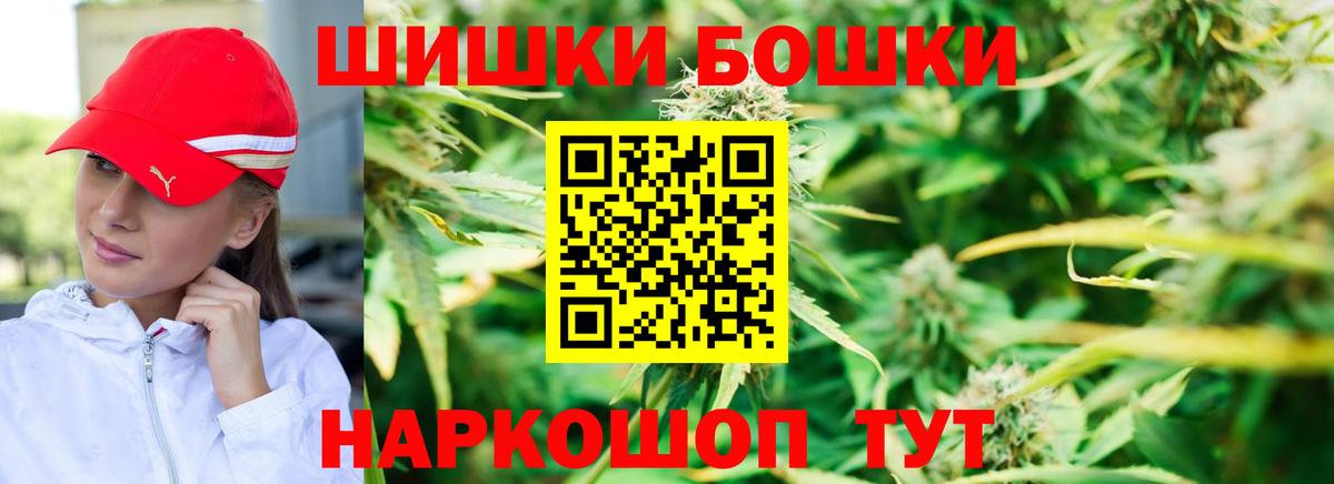 Шишки марихуана марихуана  Конопля OG Kush  Бошки Шишки MAZAR  Лениногорск  Каннабис Bruce Banner  Вход с VPN 